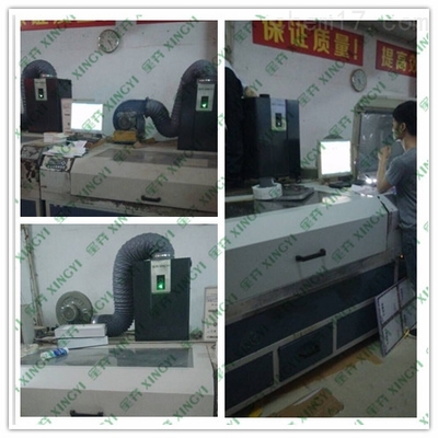 激光打标亚克烟雾处理器_激光打标亚克烟雾处理器,激光打标亚克烟雾净化器,激光打标亚克烟雾处理设备,激光打标亚克烟雾处理机,激_供应信息_中国化工仪器网
