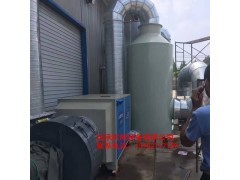 低温等离子烟雾处理器UV光解废气净化器光氧催化除臭设备VOC