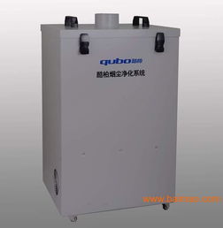 电焊烟尘烟雾处理器,电焊烟尘烟雾处理器生产厂家,电焊烟尘烟雾处理器价格