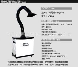 无尘车间焊烟雾排烟处理器 供应无尘车间焊烟雾排烟处理器