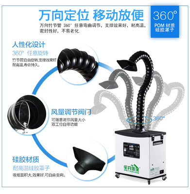 激光刻章烟雾过滤器激光刻章烟雾处理器激光刻章吸烟机抽烟机