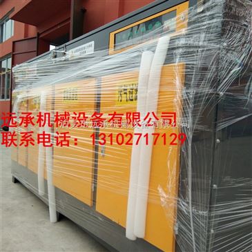 光氧催化废气处理设备 等离子烟雾净化器 uv光解处理器 环保设备