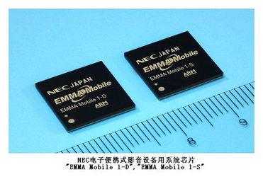 nec电子便携式影音设备用系统芯片再添新品