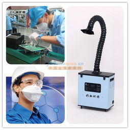 工作台烟雾处理器