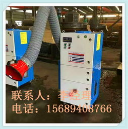 艾炙烟雾净化器报价 厂家